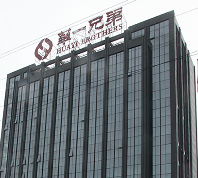 华一兄弟衣饰