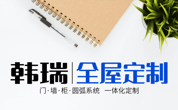 联系凯发K8官网