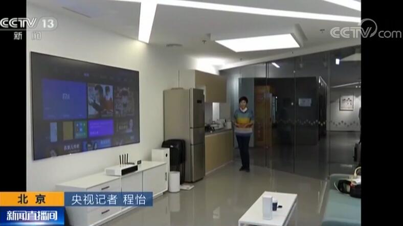 第五届天下互联网大会 智能家居开放平台：：智慧互联让生涯更优美