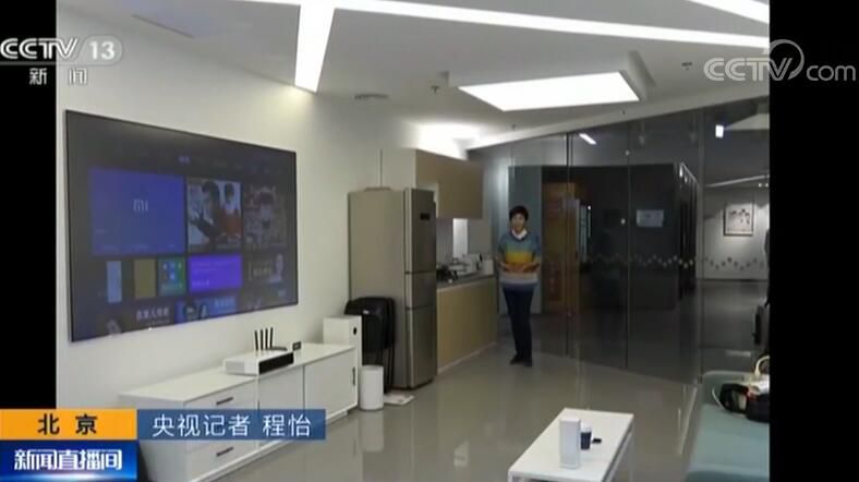 第五届天下互联网大会 智能家居开放平台：：：智慧互联让生涯更优美